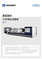 WT- 外圆磨床丨DANOBAT 达诺巴特