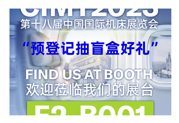快了！索拉露斯PMG龙门式加工中心初见外形