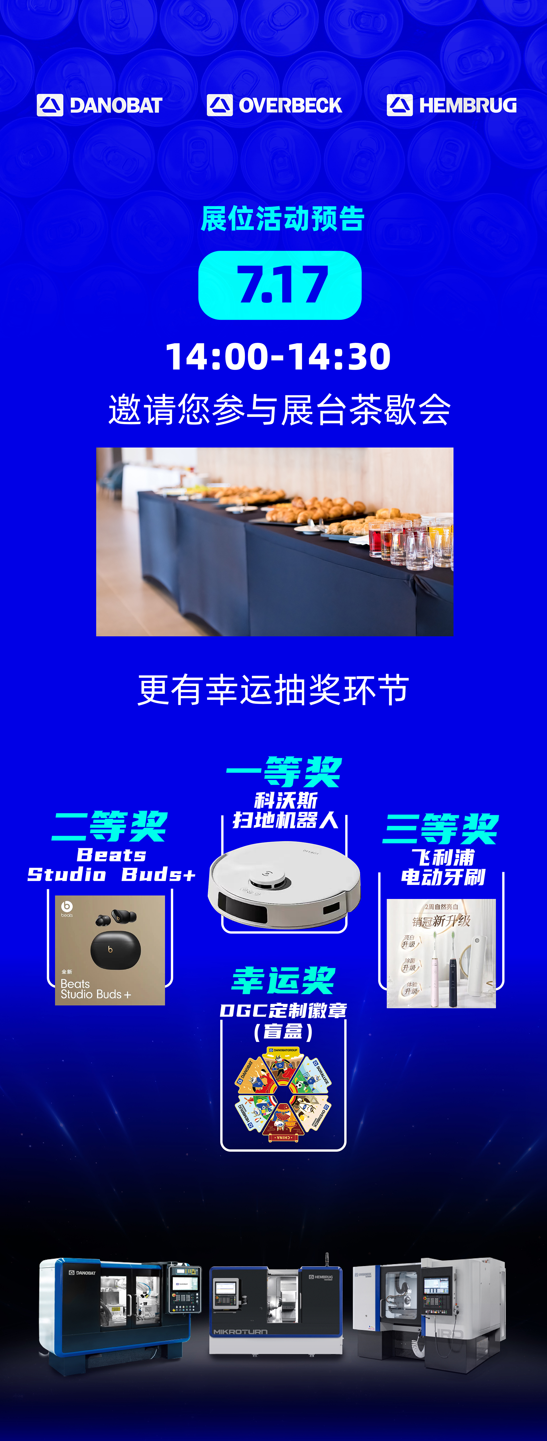 制罐活动预告Ex-1_画板-