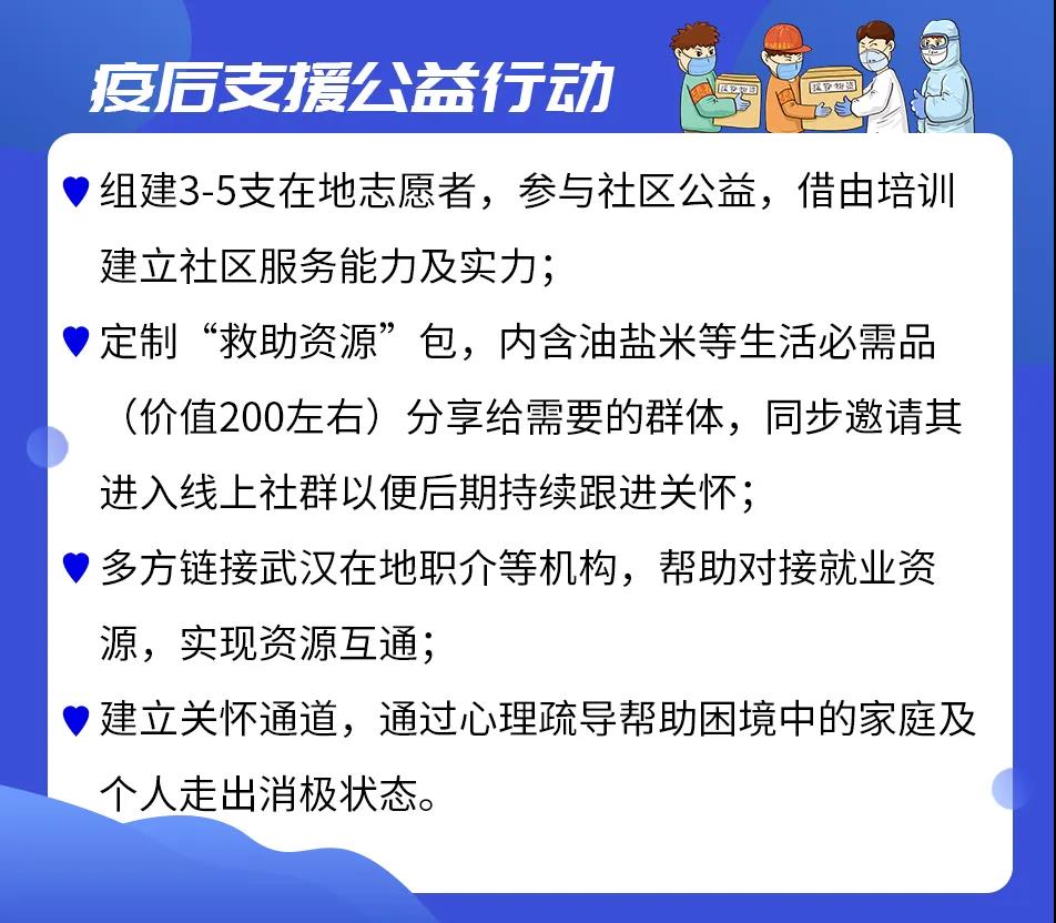 微信图片_20200428133630.jp