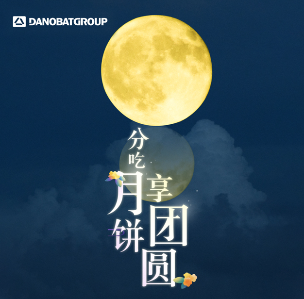过中秋送好礼｜分吃月饼享团圆 ​