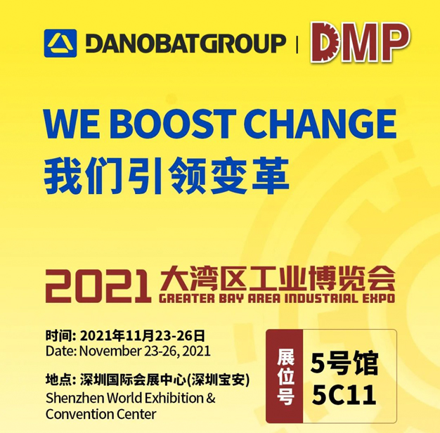 DMP | 倒计时20天，预登记抽盲盒好礼