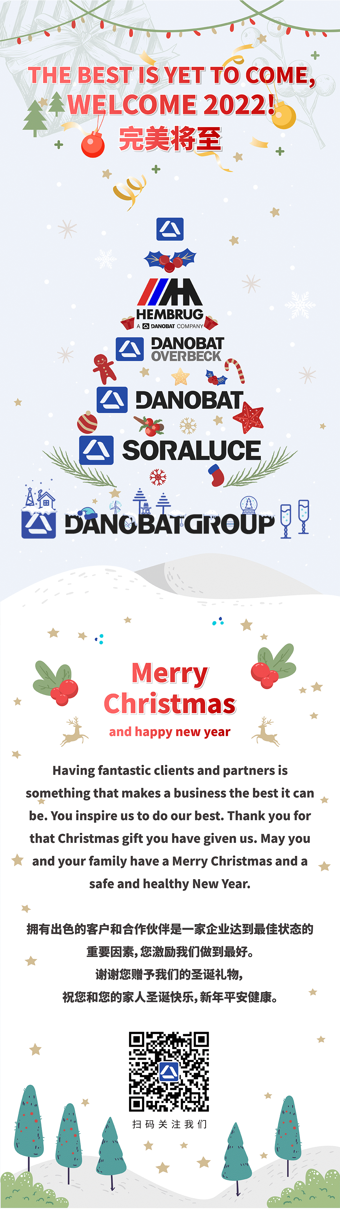 Christmas.gif