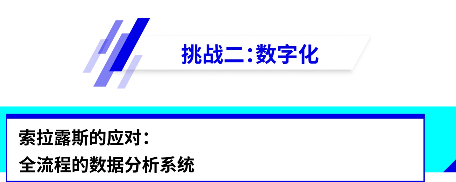 标题-02.jpg