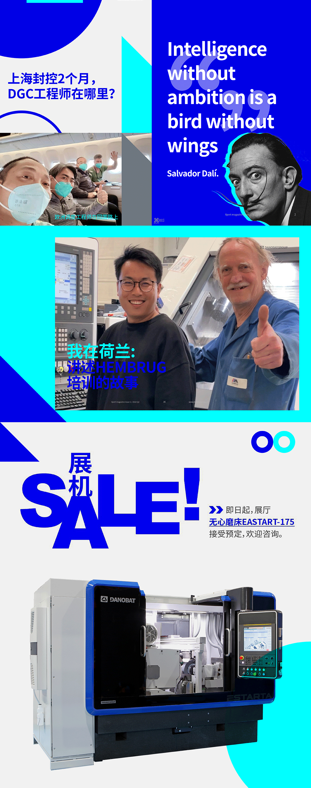 DGC-Magazine-_画板-1_02.gif