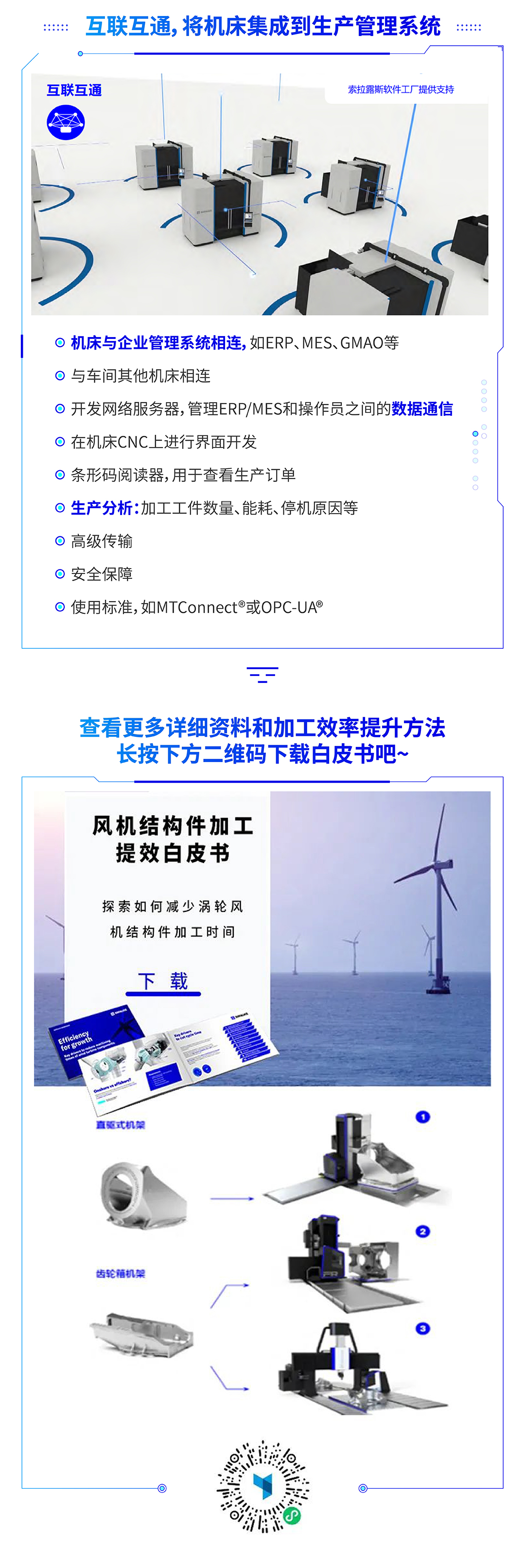 行业聚焦-01_06.jpg