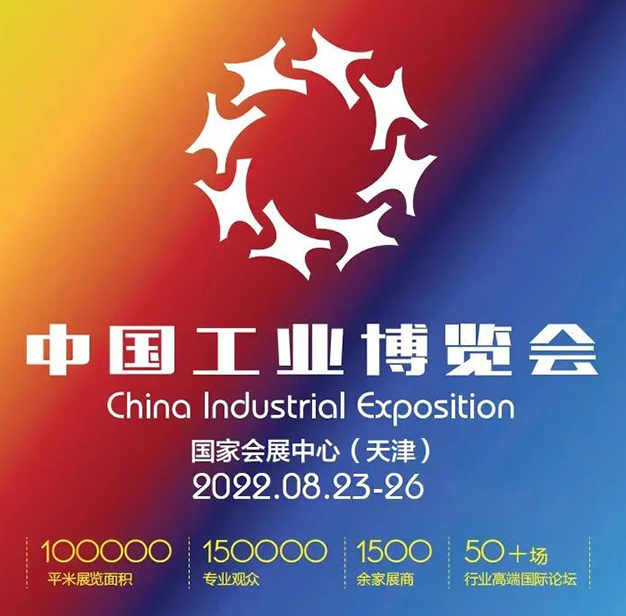 CIE | 倒计时一周，索拉露斯邀您来航空航天日
