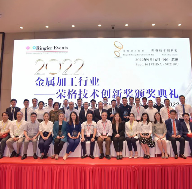 【捷报】索拉露斯PMG龙门加工中心获2022荣格技术创新奖