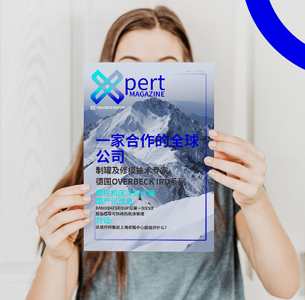 Danny上线｜达诺巴特集团第二期《Xpert》预告