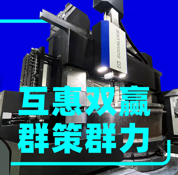 在现场 | 中欧工程师携手助力龙门高效安装