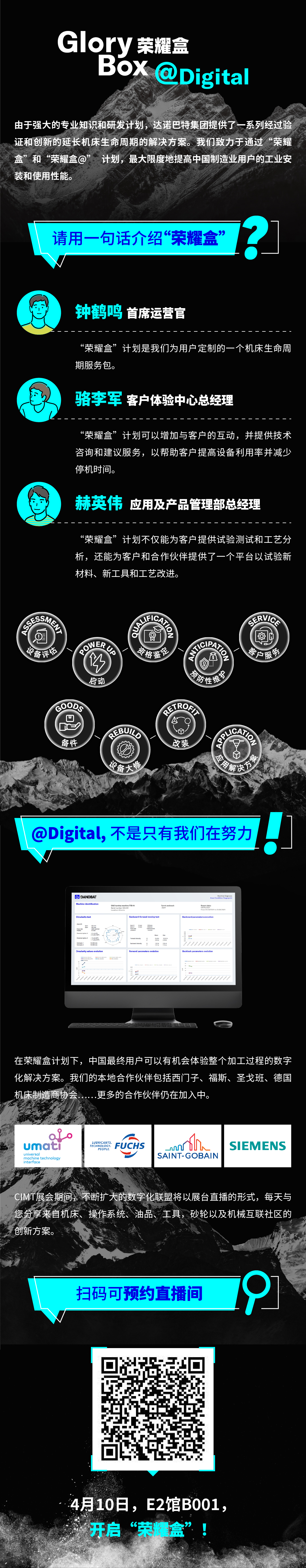 头条.jpg