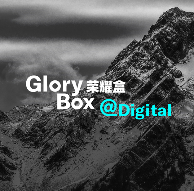 CIMT展出预览(下) | 荣耀盒，面向未来的工具箱