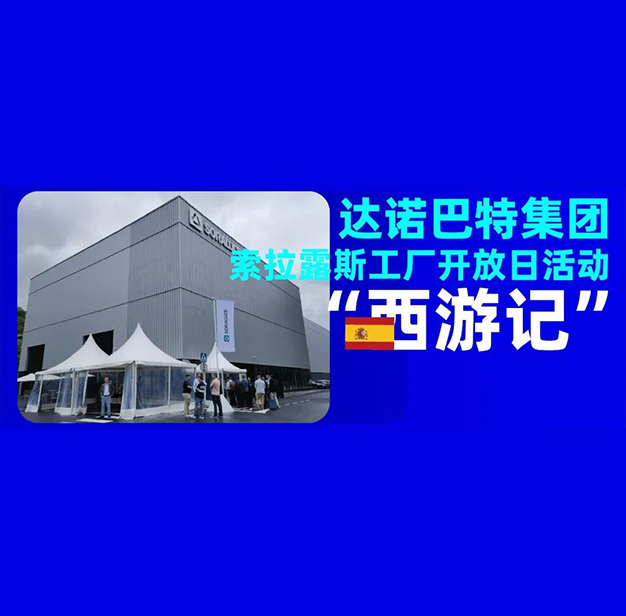 Xpert精华 |一次去往欧洲大陆的 “西游记”