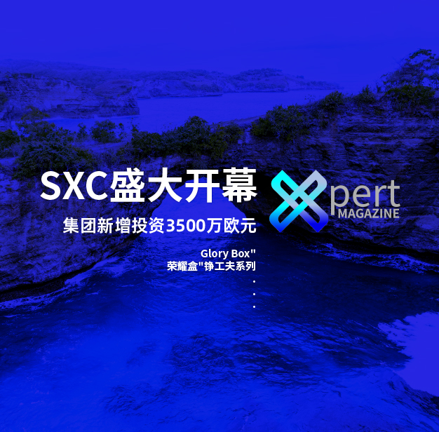 Danny上线 | 达诺巴特集团第四期《Xpert》预告