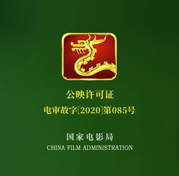 达诺巴特集团的伟大旅程#2023Summerfixday（我们极其认真的拍了部微电影）