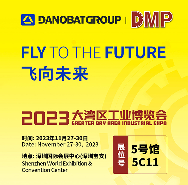 DMP | 倒计时17天，预登记抽盲盒好礼