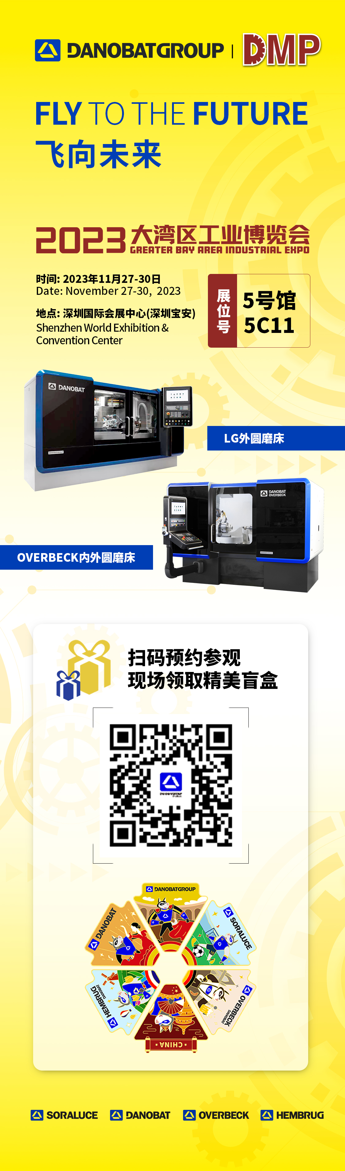 达诺巴特公众号.jpg