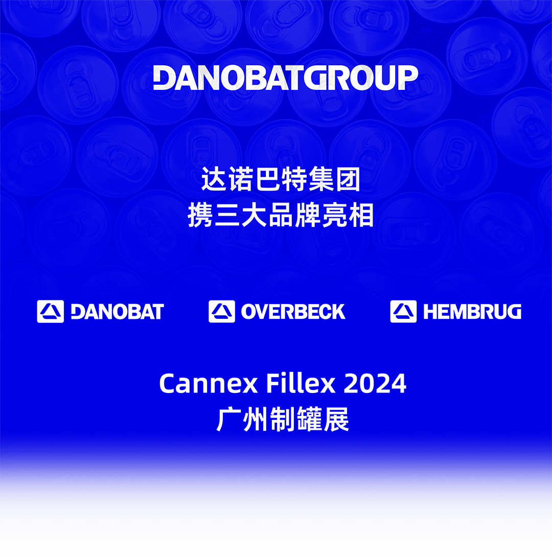 制罐活动预告_画板-1.pn