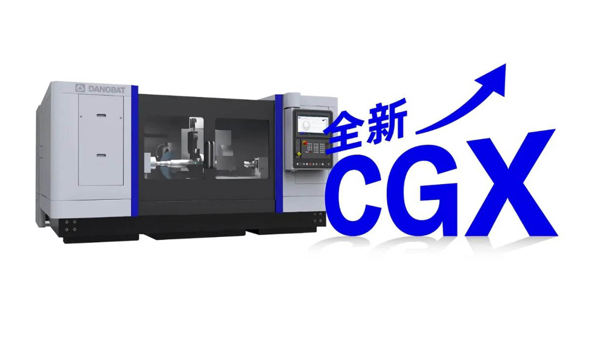 全新CGX-紧凑空间里的超能实力派