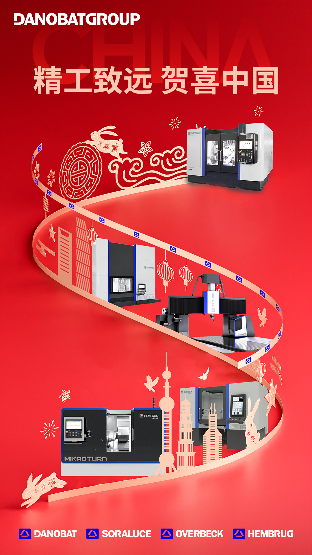 双节同庆.jpg